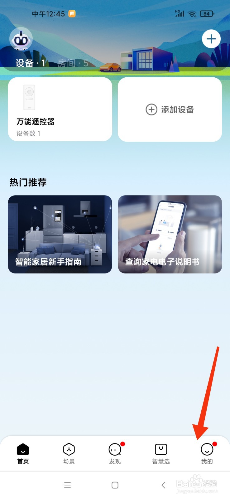 滚筒洗衣机怎么清理过滤网