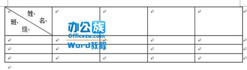 Word2003中的表格绘制斜线表头