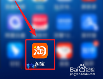 手机淘宝如何查看我们的购物记录