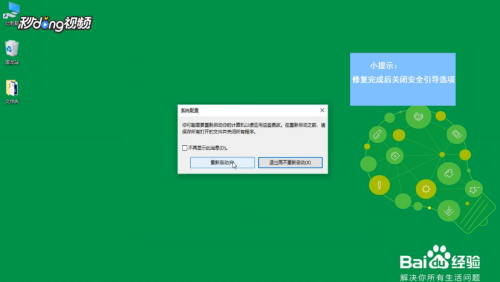电脑下方任务栏点击没有反应怎么办