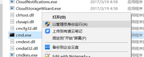 windows如何实现ip地址端口转发