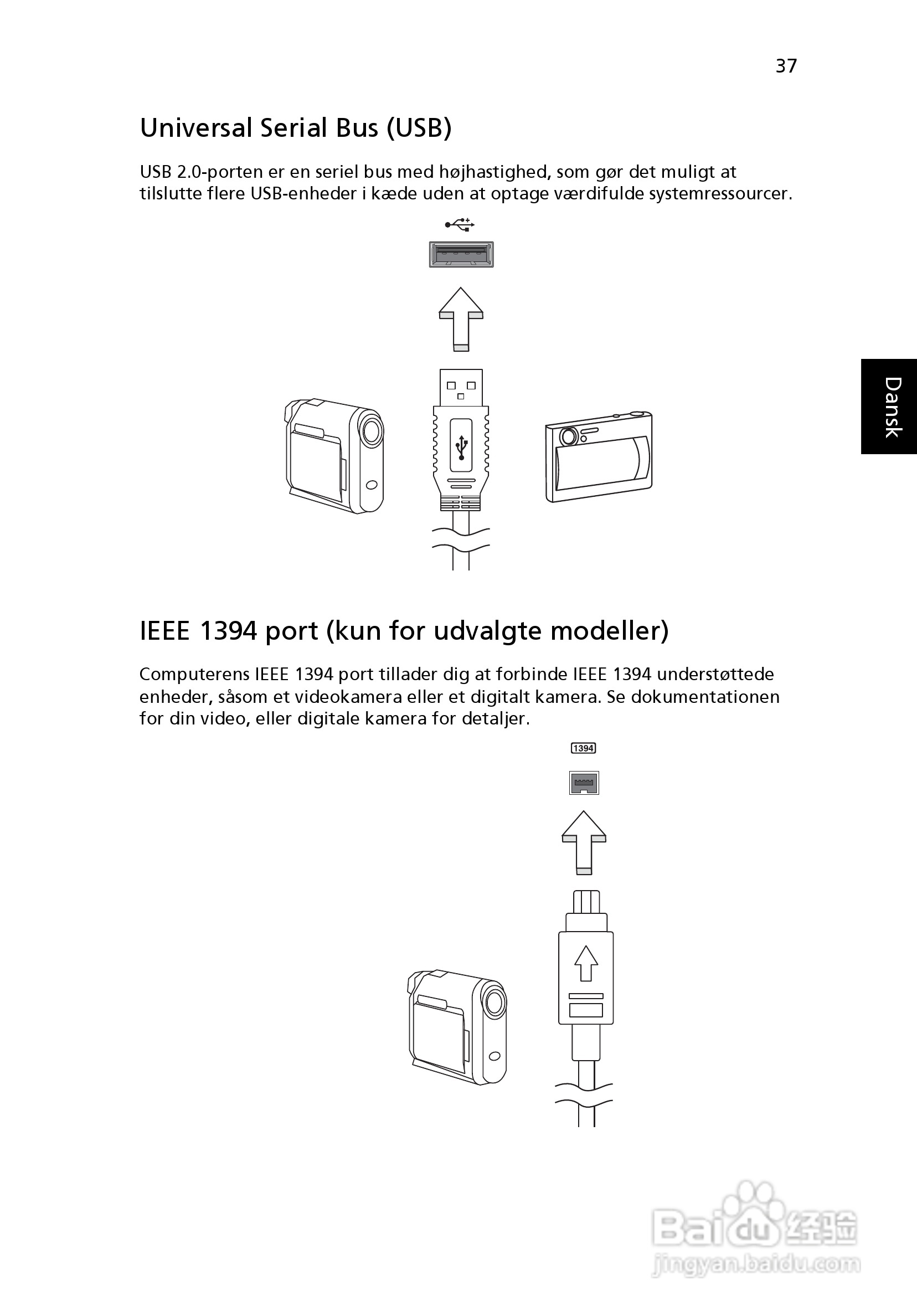 ACER宏基Aspire 5741ZG笔记本说明书:[68]