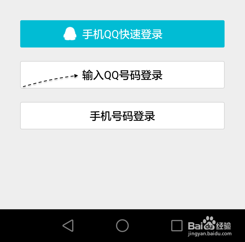 iPhone6S怎么导入联系人,苹果6S怎么导入通讯录