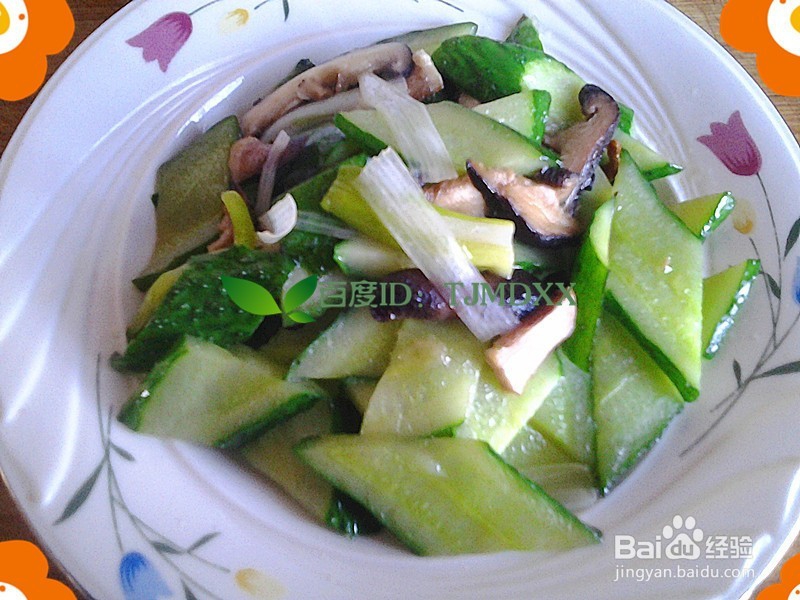 怎么做香菇素炒青瓜