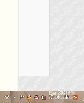 电脑右下角QQ、声音、输出法等图标不见、消失