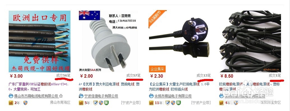 如何找到优质的橡胶线供应商