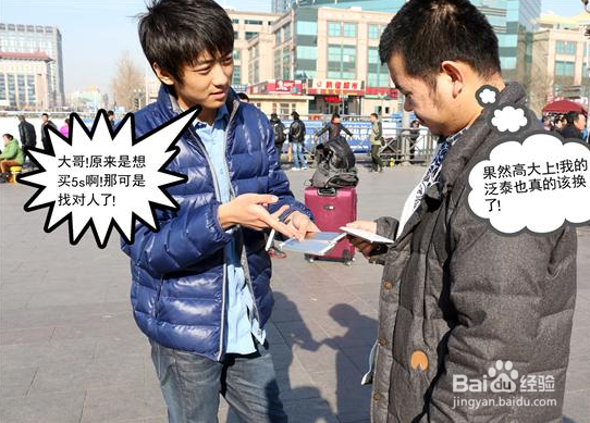 怎么预防受骗上当不为他人欺骗