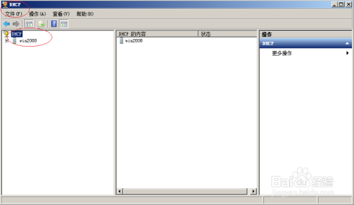 使用Windows server 2008 R2如何新建DHCP作用域