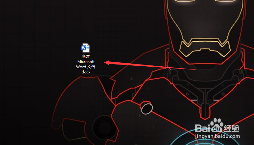 如何删除word文档中页眉页脚横线