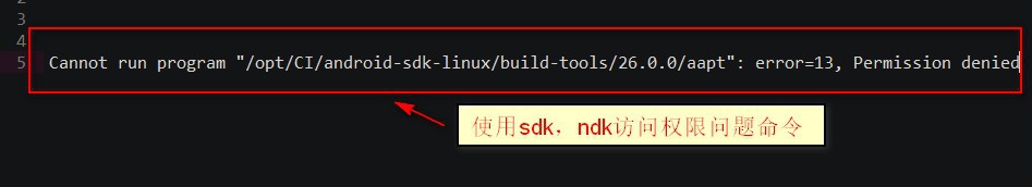 Android 如何把手机设为slave