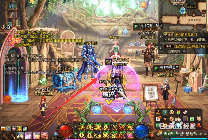 dnf2021春节套怎么买最划算