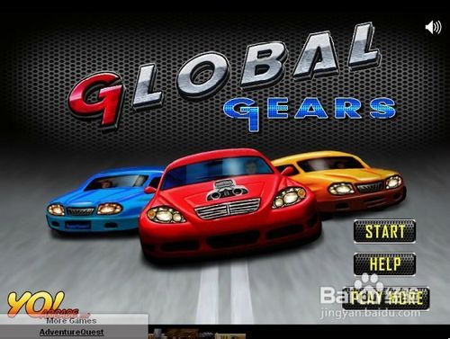 环城赛车小游戏怎么玩？