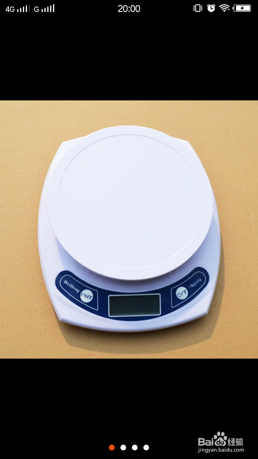 草莓布丁的制作