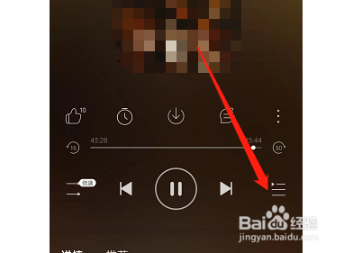 网易云音乐播客如何倒序播放
