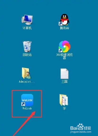 电脑华为云下次登录账号为自动登录怎么设置