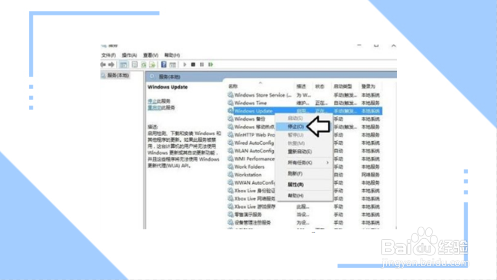 电脑蓝屏显示你的电脑遇到问题需要重新启动