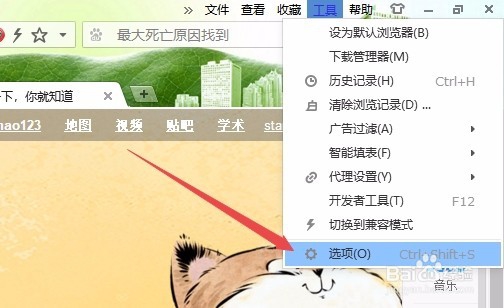 搜狗浏览器自动刷新怎么设置 如何自动刷新网页