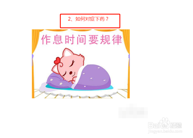 如何去除脸上的痘痘?