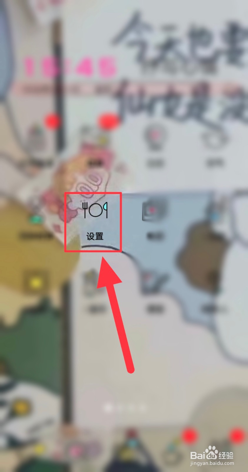 vivo手机无缘无故振动怎么办