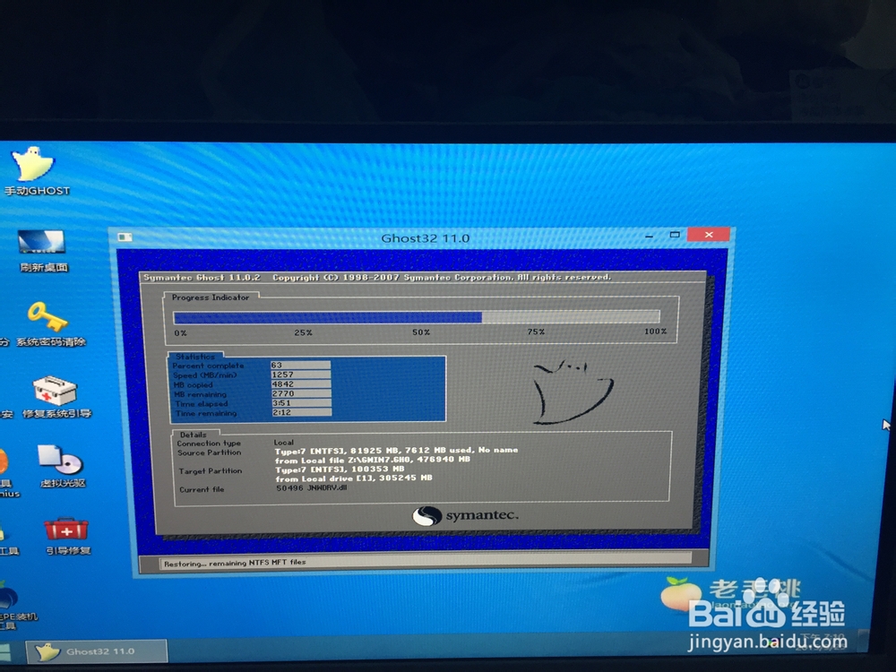 电脑如何安装系统win10 win7