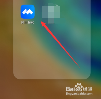 腾讯会议怎么发送弹幕表情