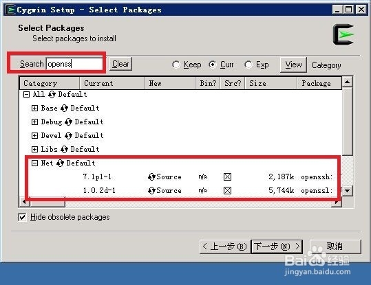 通过cygwin在WINDOWS系统上安装SSH服务