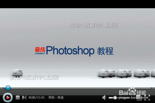 怎样学习ps软件？