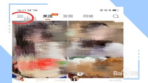 快手怎么申请退款