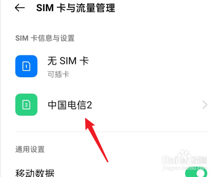 vivos125g开关在哪