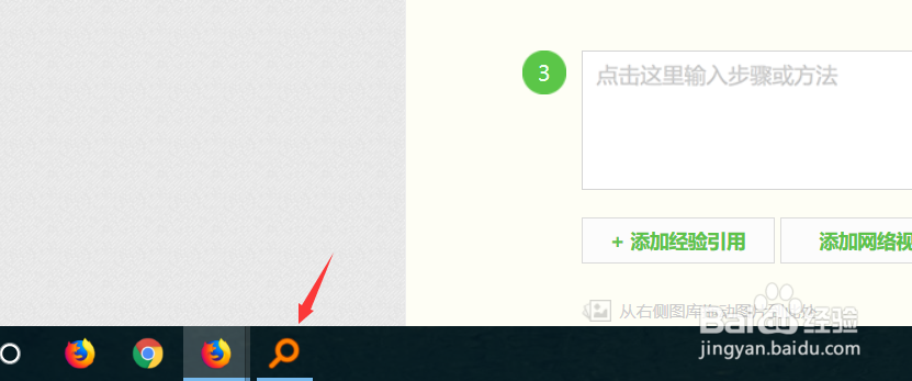 如何快速搜索电脑上的文件