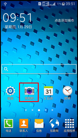 Samsung GALAXY CORE Max如何重置相机设定?(G5109)