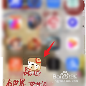 京东金融怎样设置企微专属坐席通知