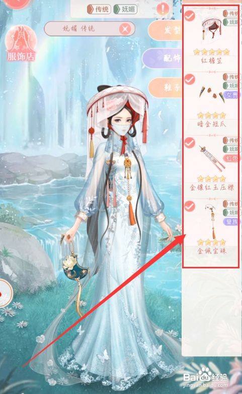 流光殿第三期攻略