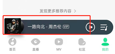 QQ音乐影片在哪开启