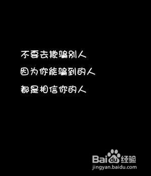 如果你做过这些事，最好不要不小心