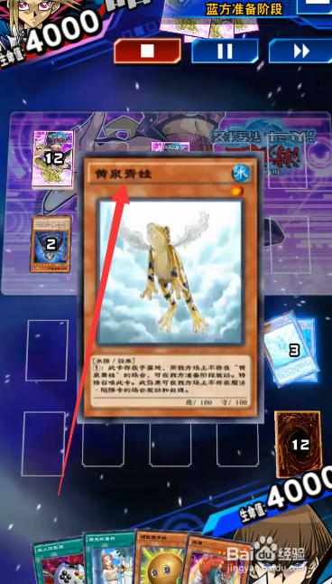 黄泉青蛙怎么用