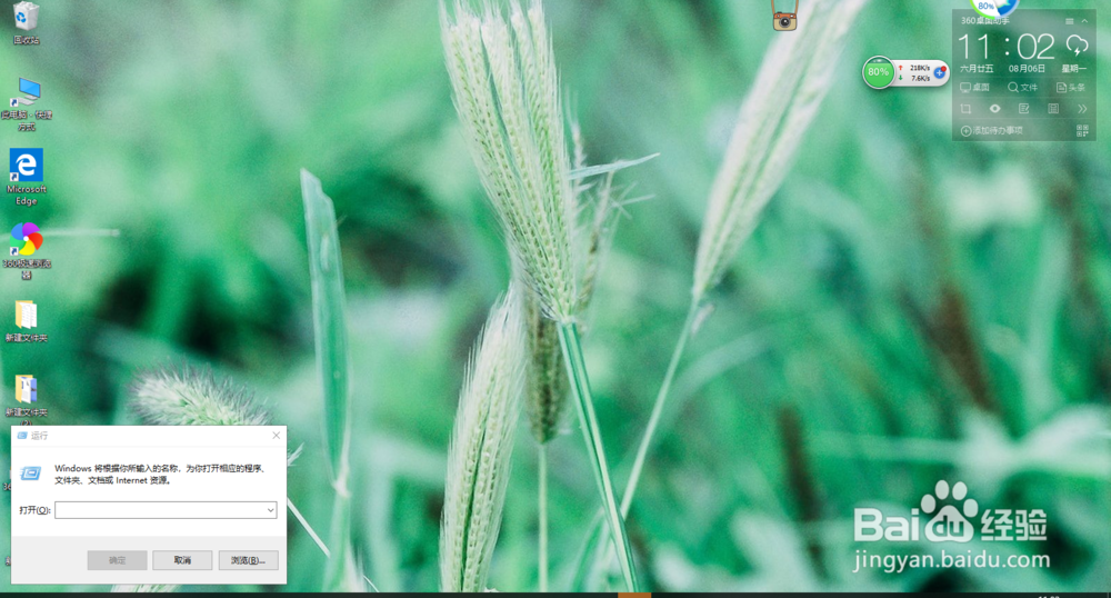 一招永久解决win10关闭自动更新