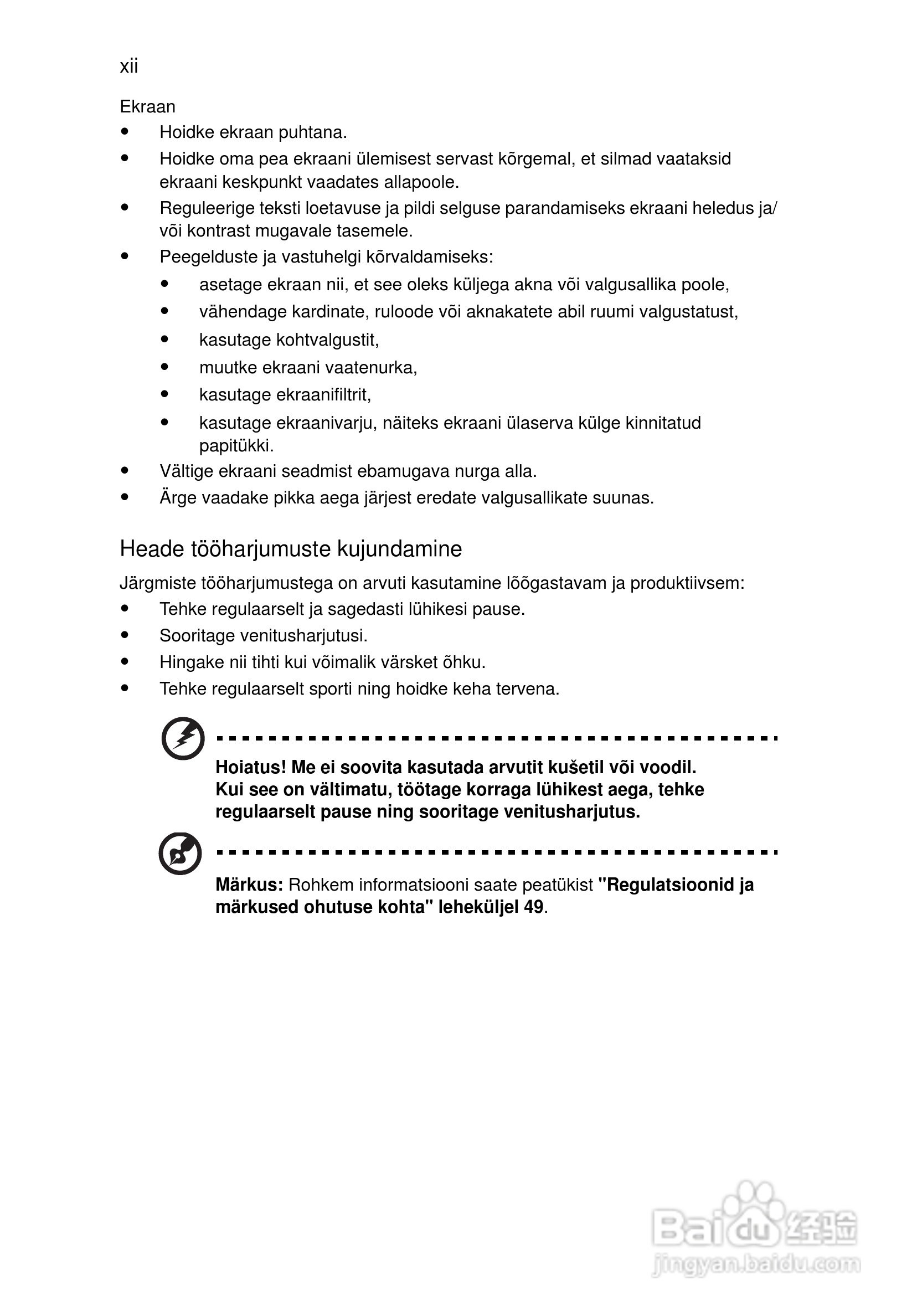 ACER宏基Aspire 5830G笔记本说明书:[154]