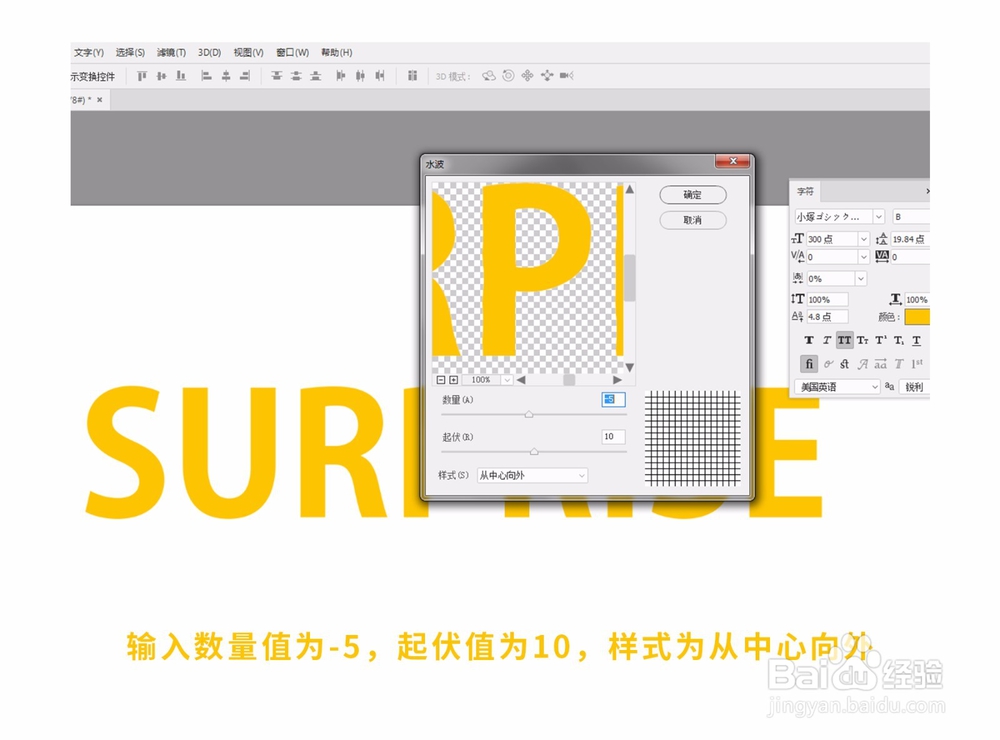 怎么用PS做涂鸦效果的文字