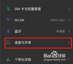 opporeno7如何进行屏幕共享
