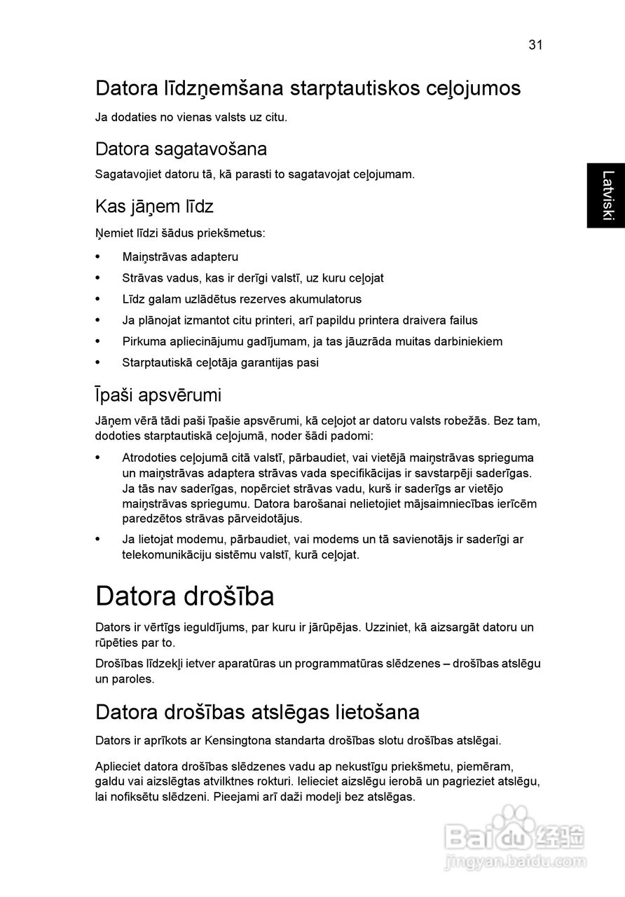 ACER宏基Aspire 5830G笔记本说明书:[166]