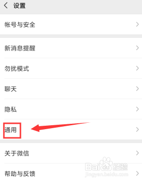如何用微信发邮件