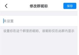 钉钉重复名字删除的操作
