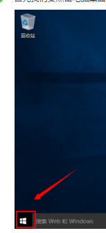 windows10怎么快速开机，win10怎么开机快？