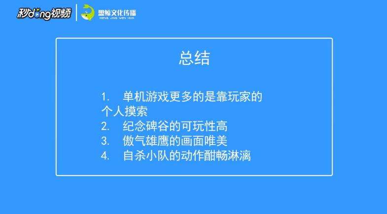好玩的单机手游有哪些