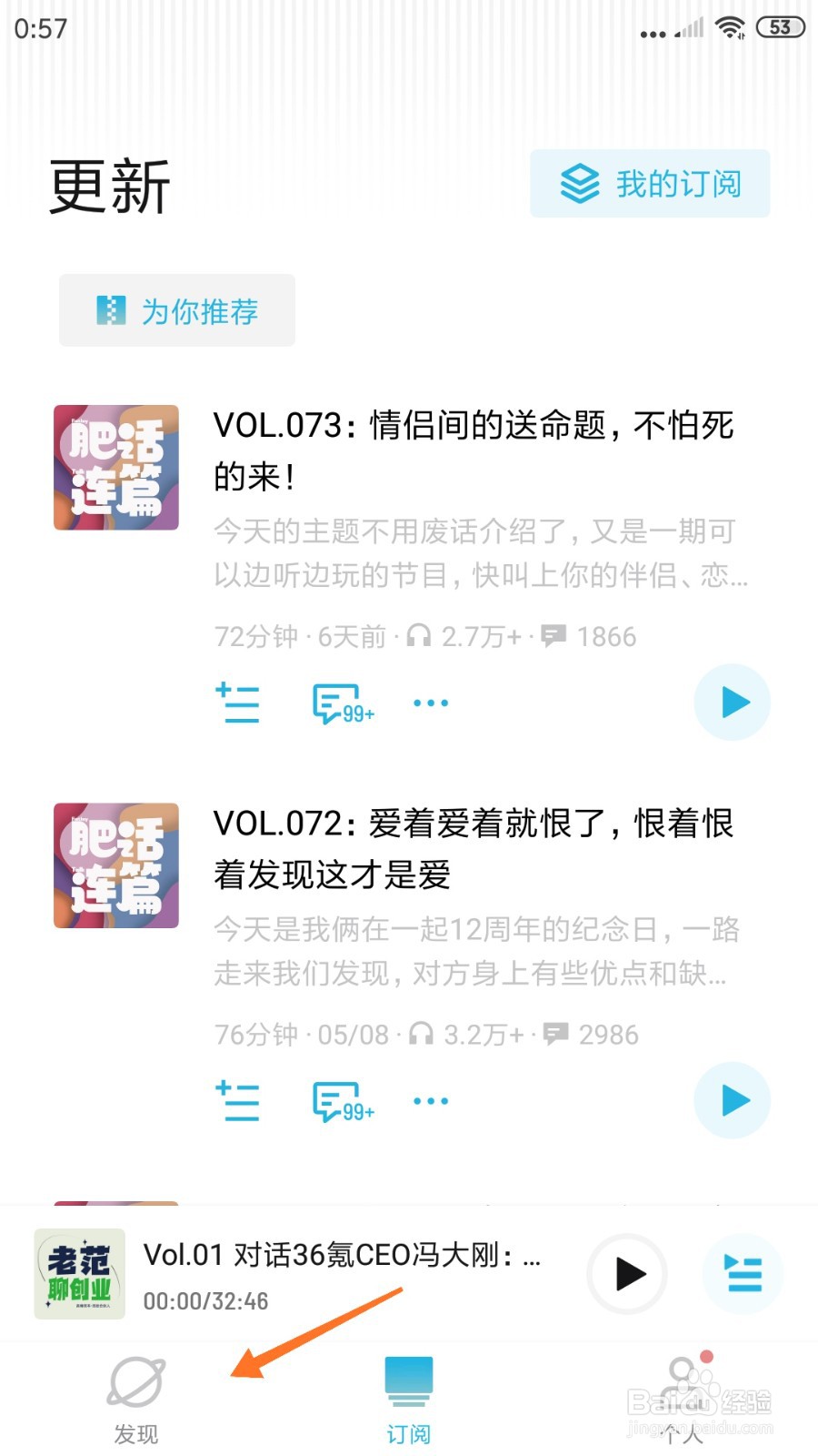 小宇宙中怎么查看我在做什么