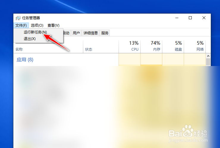 电脑点不动屏幕没反应