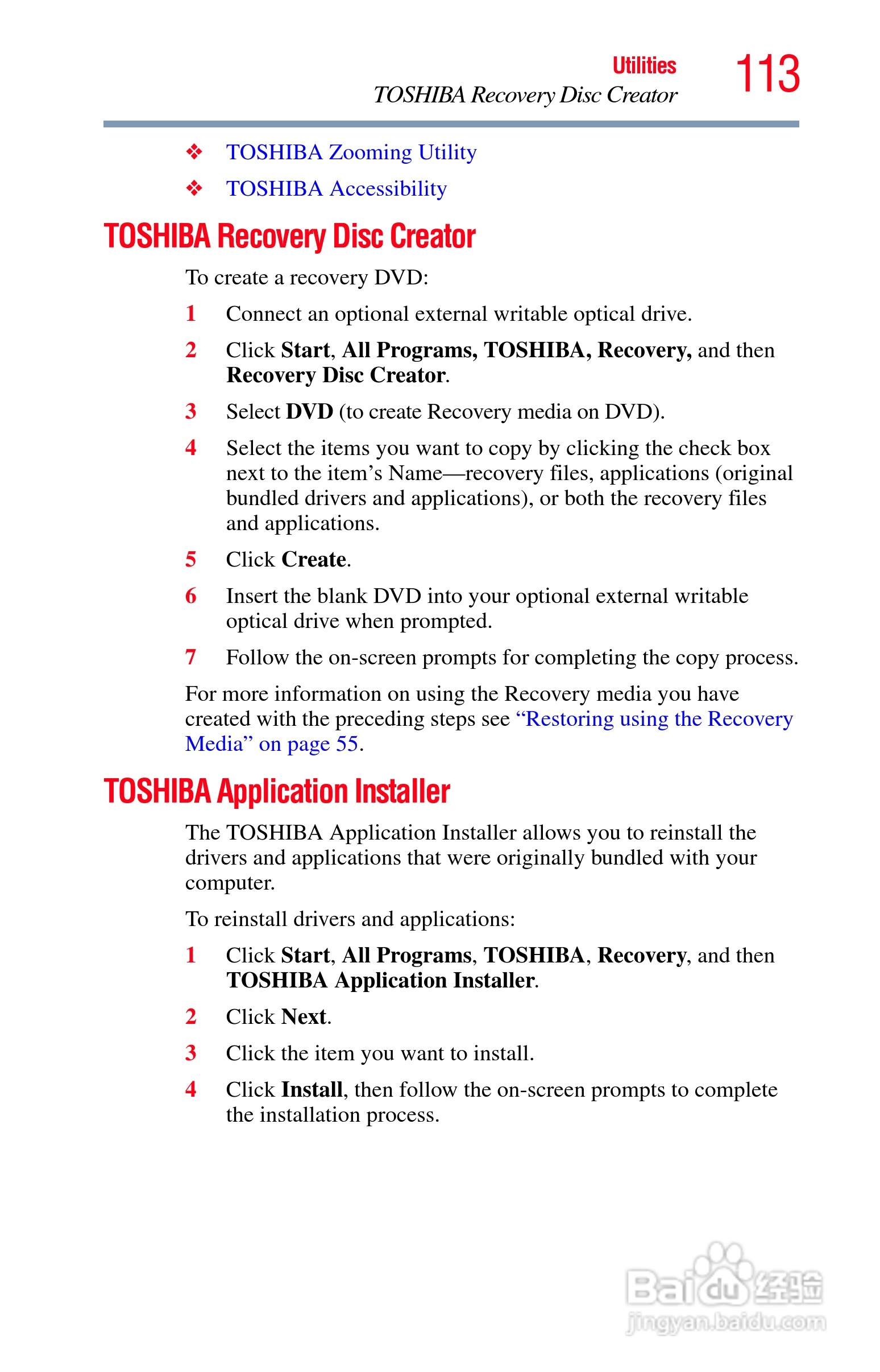 东芝NB200笔记本电脑使用说明书:[12]