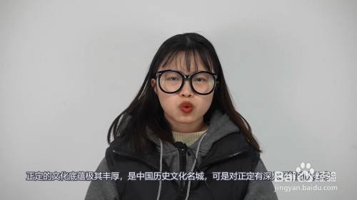常山赵子龙常山位于什么地方