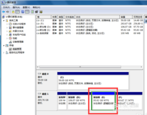 win7硬盘出现“未分配”与“可用空间”怎么办